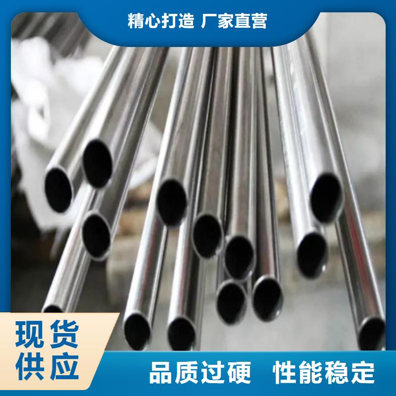 304L不锈钢管在哪里买