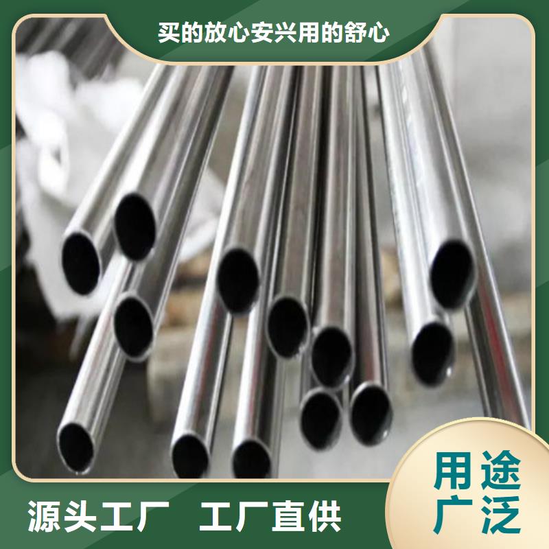 316Ti不锈钢管-资质齐全