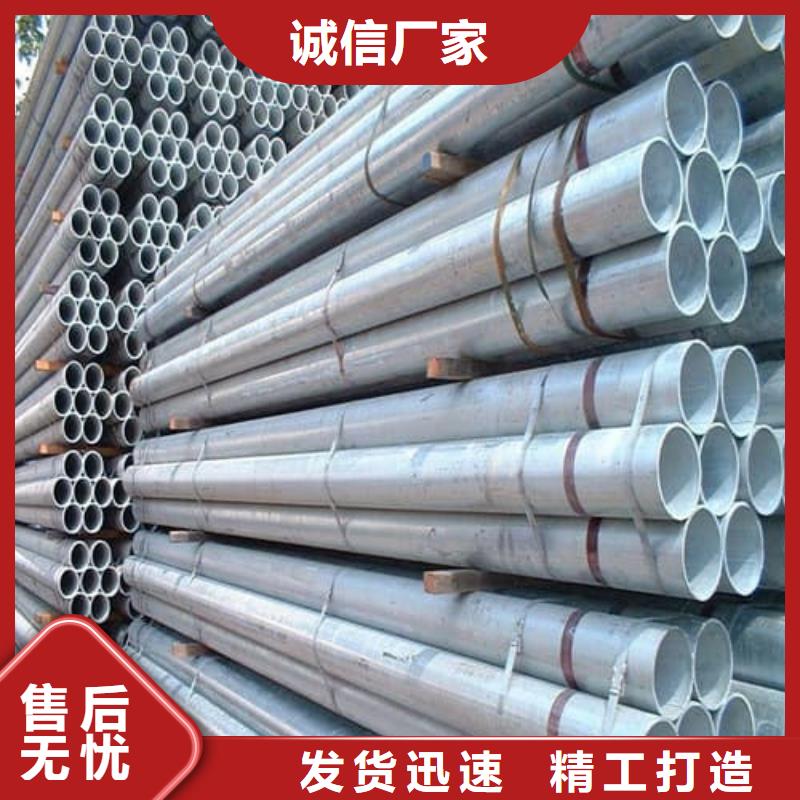 316L不锈钢管、316L不锈钢管厂家直销-本地企业