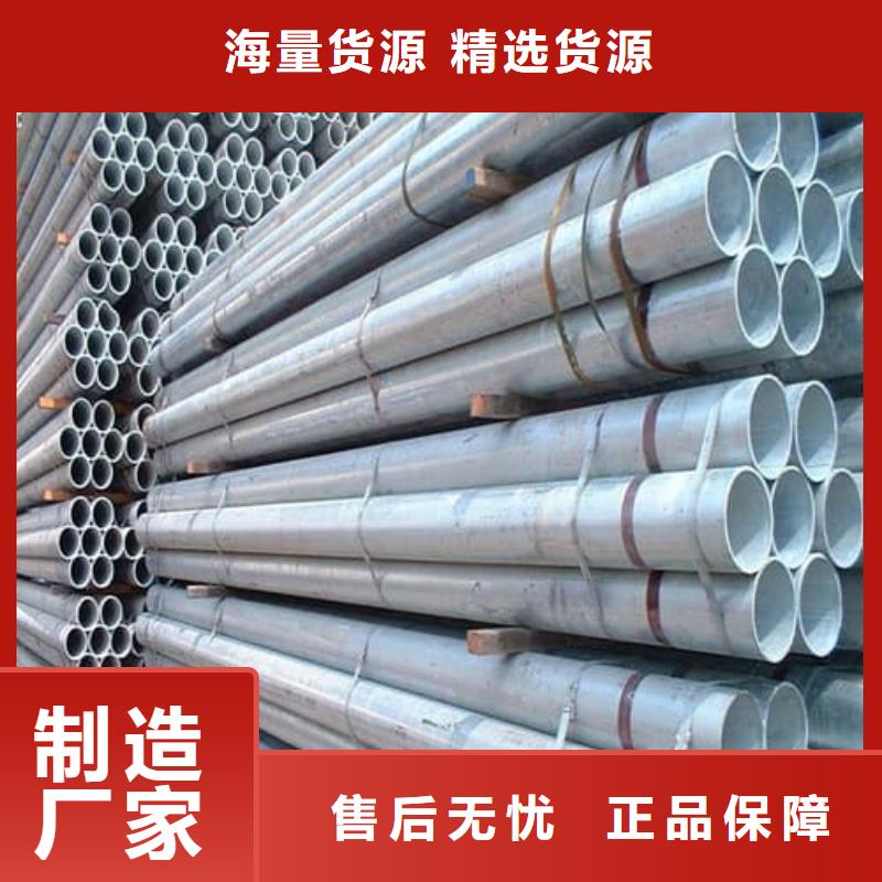 304L不锈钢管厂家现货价格