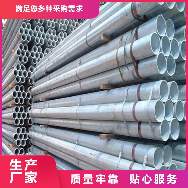 不锈钢焊管-自主研发