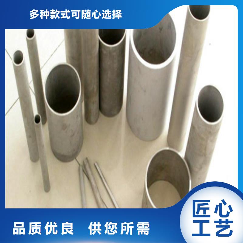 630不锈钢管现货供应