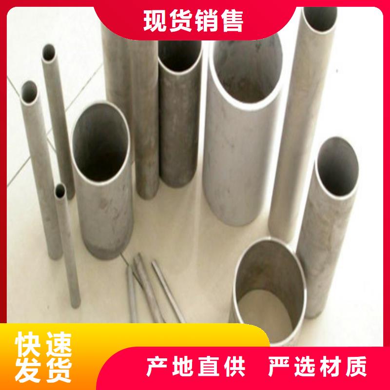 310S不锈钢管全国供应