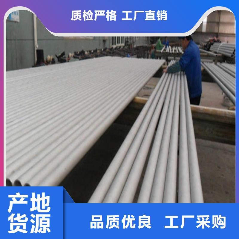 310S不锈钢管质量保证老牌厂家