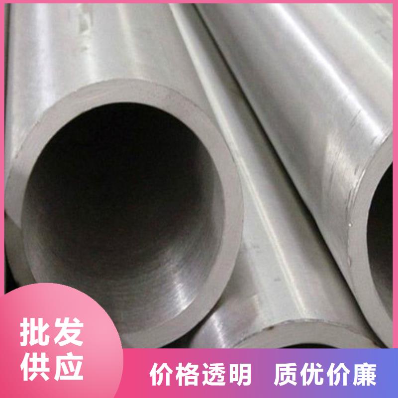 供应批发06Cr18Ni9不锈钢管-现货供应