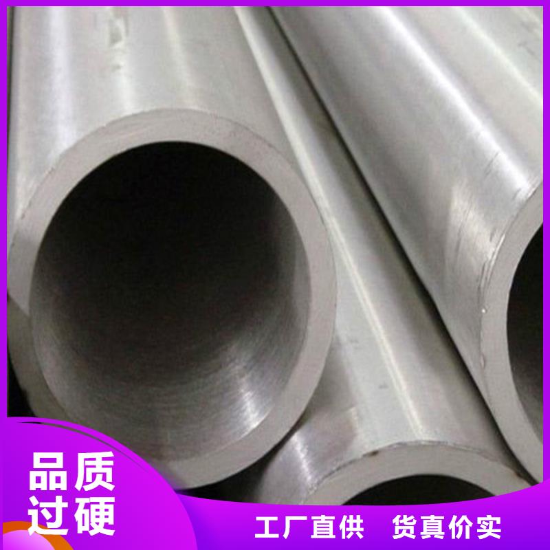 有现货的2507不锈钢管经销商