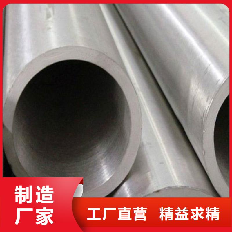 2205不锈钢管工厂