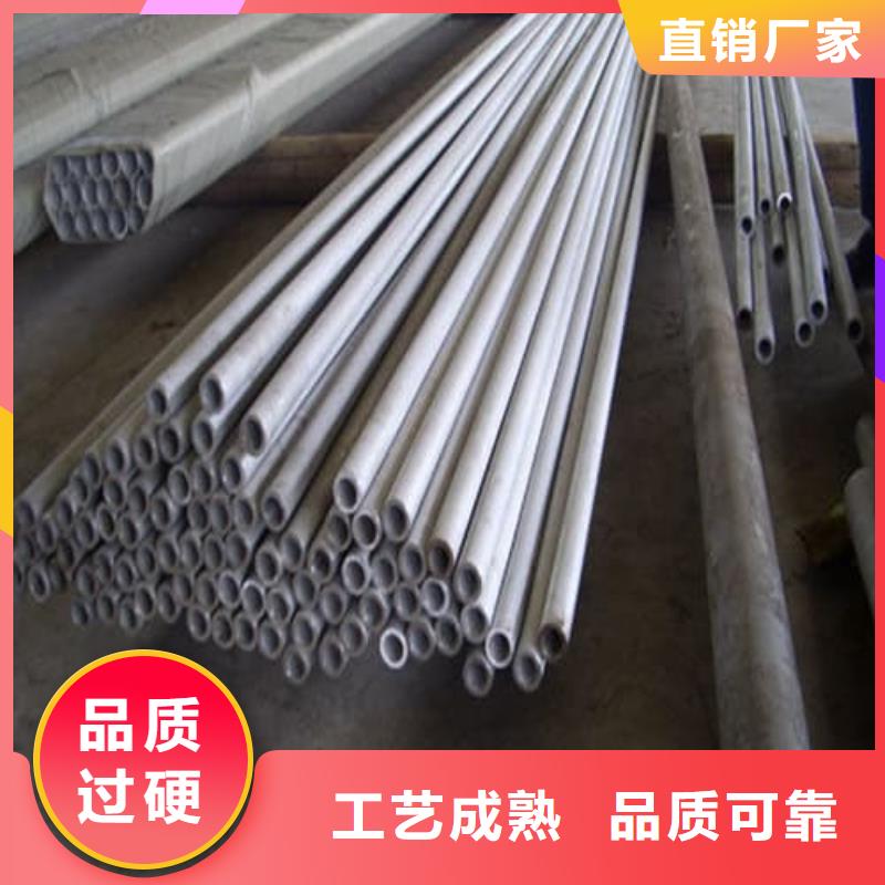 现货供应2205不锈钢管_批发2205不锈钢管
