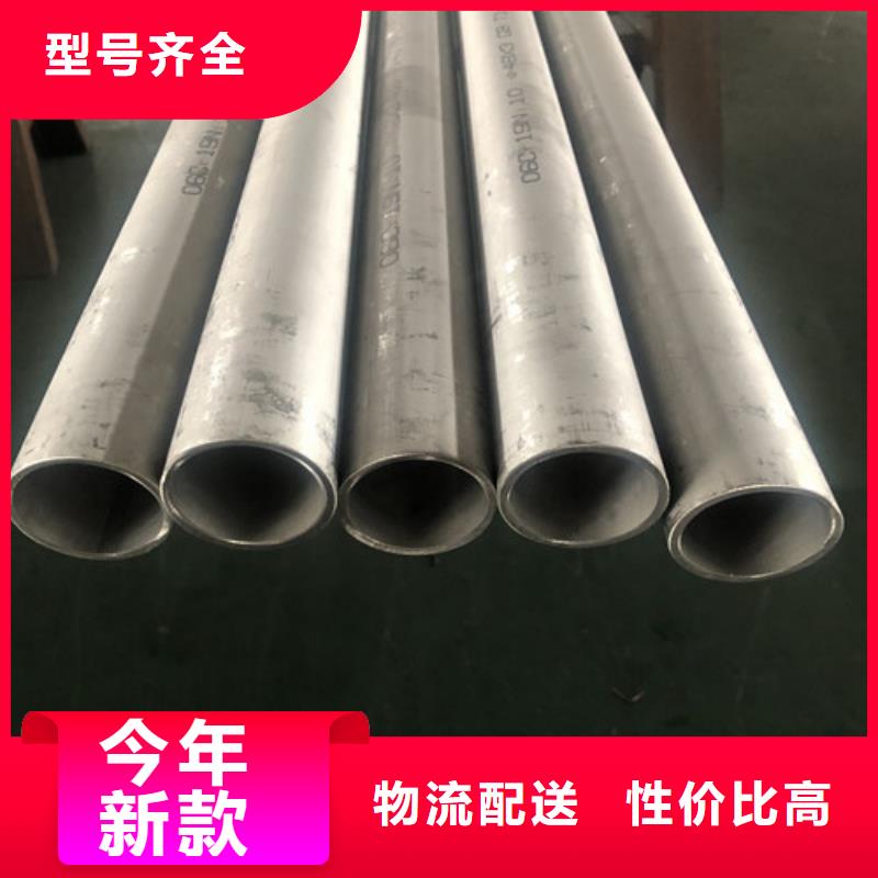 304不锈钢管厂家