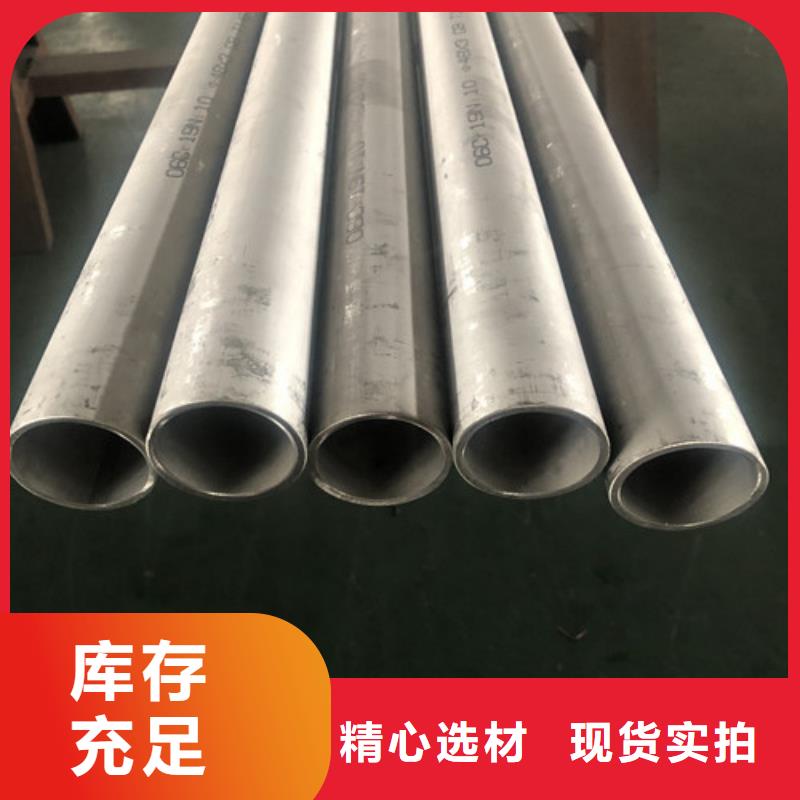 316L不锈钢管厂家热销