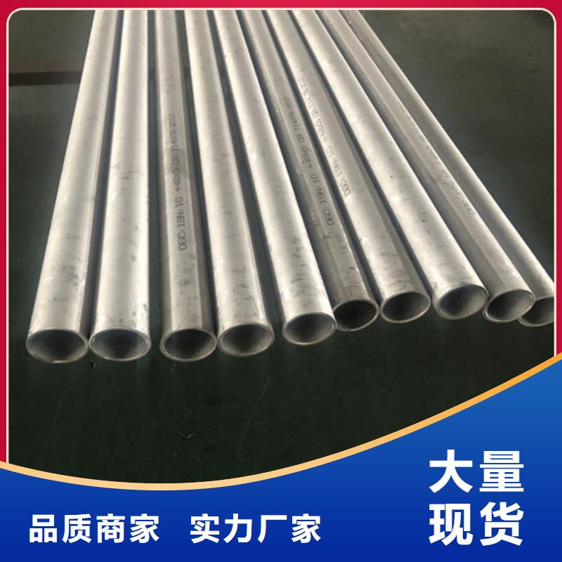 321不锈钢管批发价格