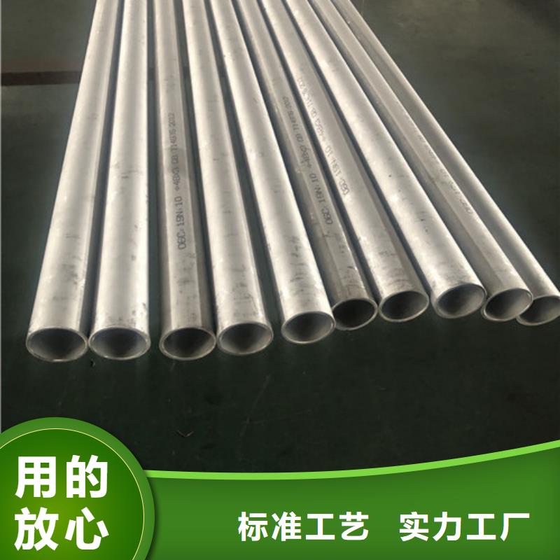 12Cr18Ni9不锈钢管按需定做