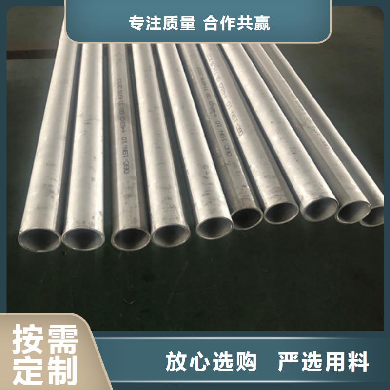 不锈钢焊管来图在线报价