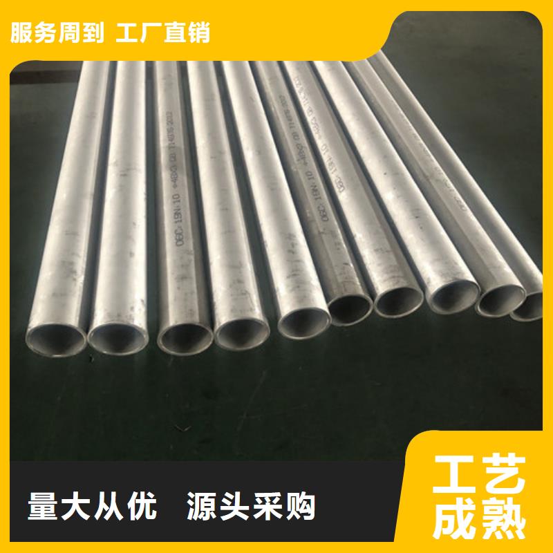 本地性价比高的不锈钢焊管厂家