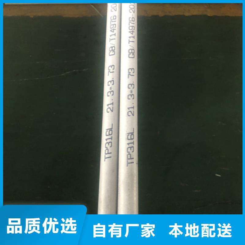 310S不锈钢管厂家款式多样