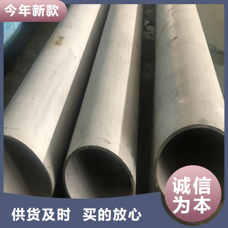 316L不锈钢管厂家批发