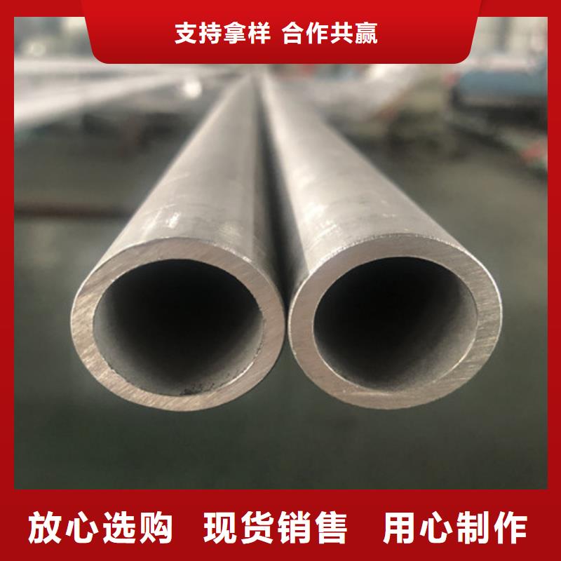 304不锈钢管供应商价格