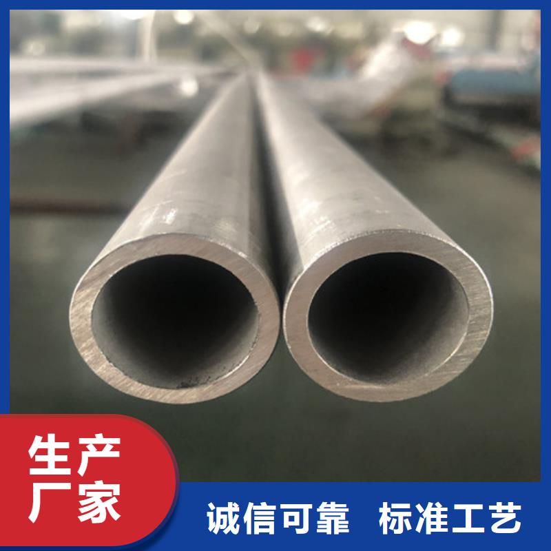 316L不锈钢管厂家-交期短