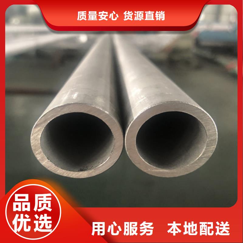 316Ti不锈钢管销售公司-价格合理