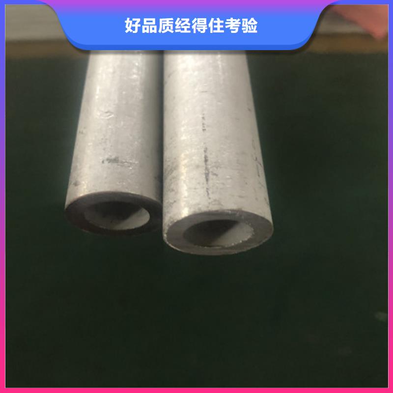 304L不锈钢管让利批发