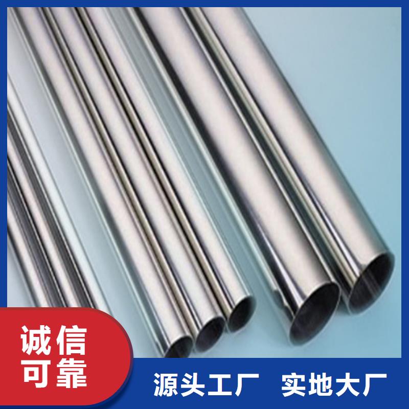 201不锈钢管工艺精良