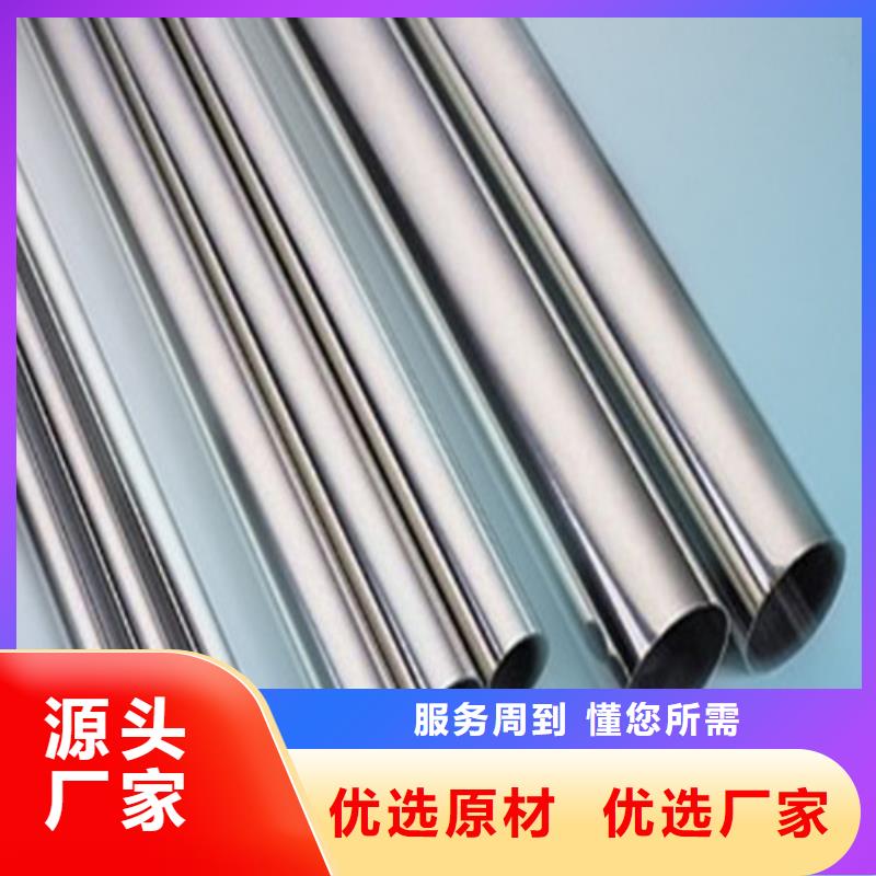 310S不锈钢管全国供应