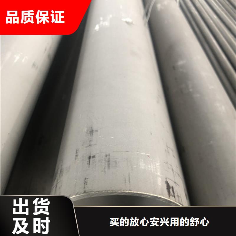 316L不锈钢管厂家-交期短