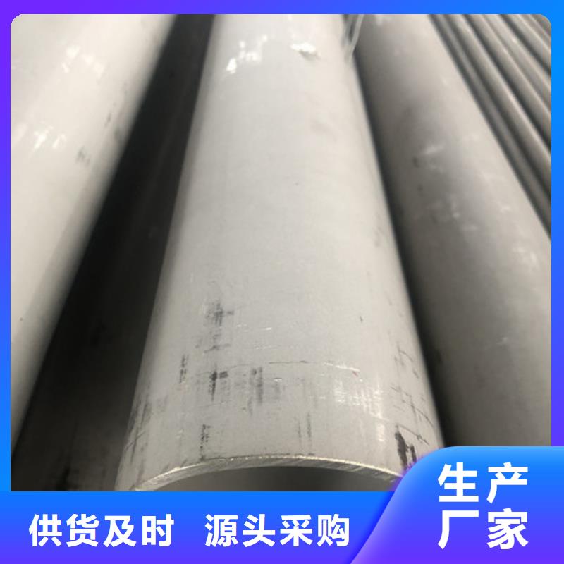 316L不锈钢管参数