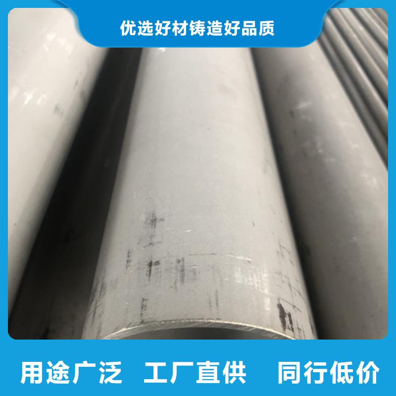 2205不锈钢管实力商家