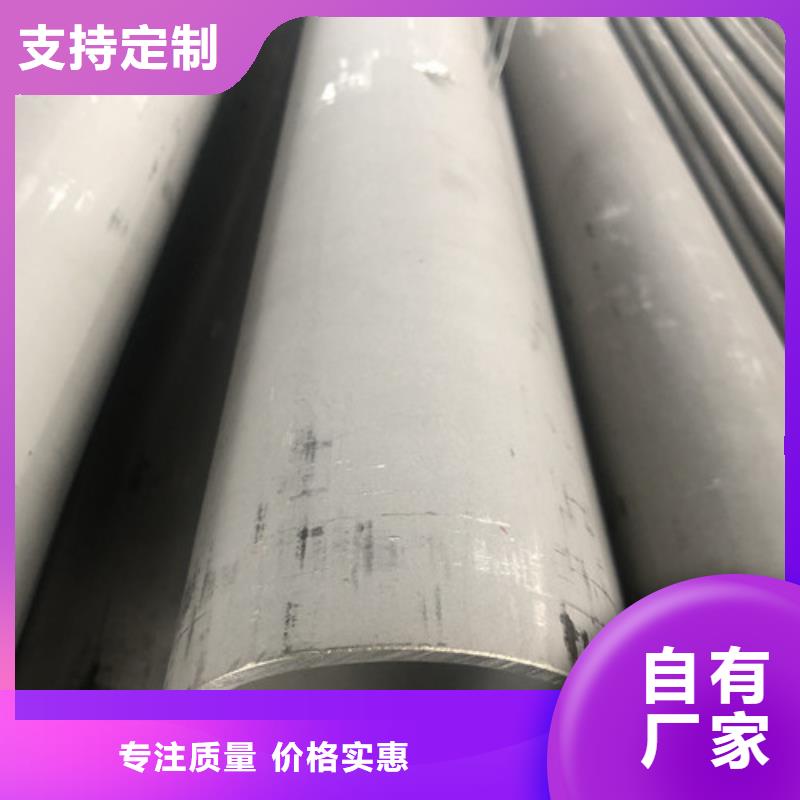 不锈钢工业管一站式采购