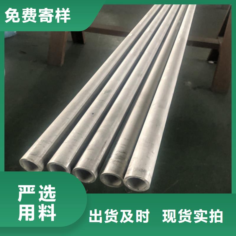 销售2205不锈钢管_实力厂家