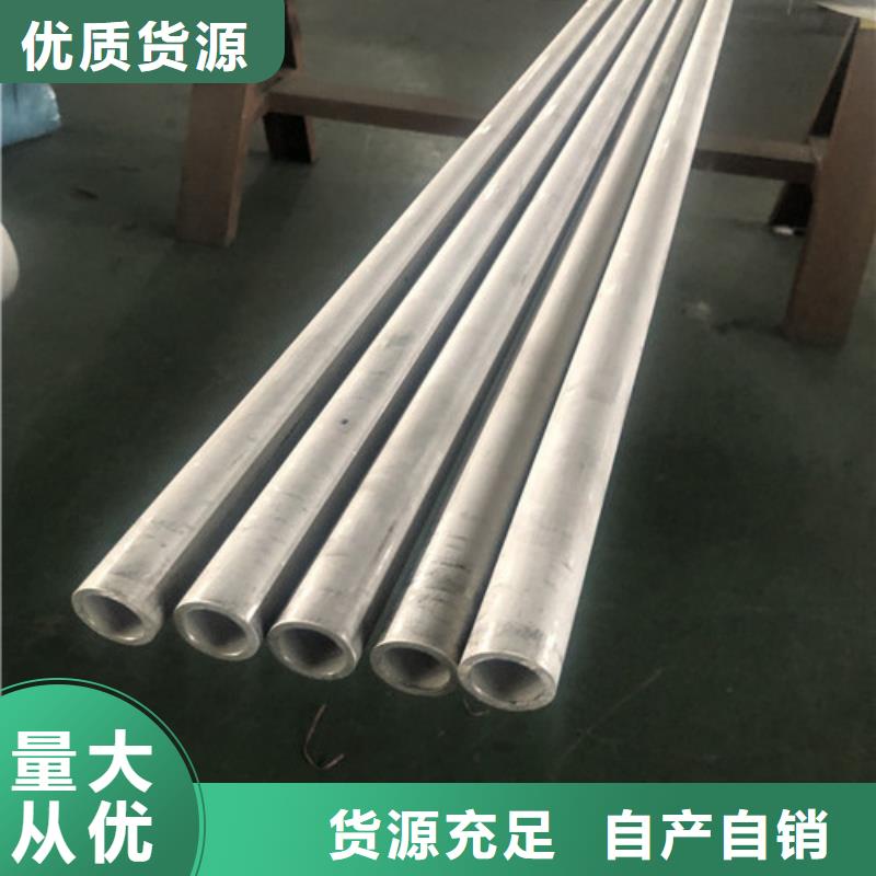 316不锈钢管工厂直供