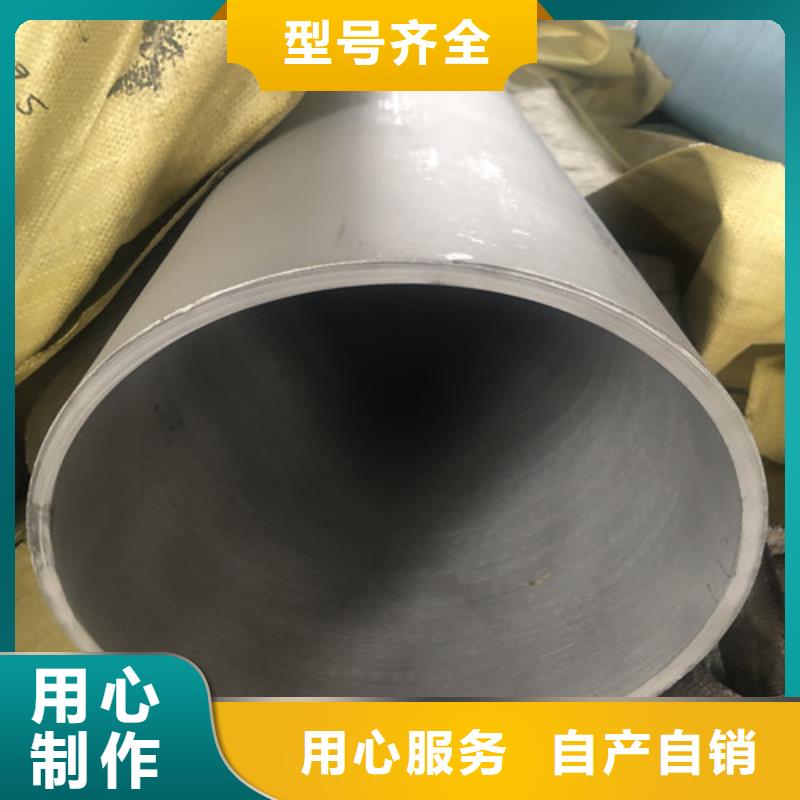 316不锈钢管批发-欢迎询价
