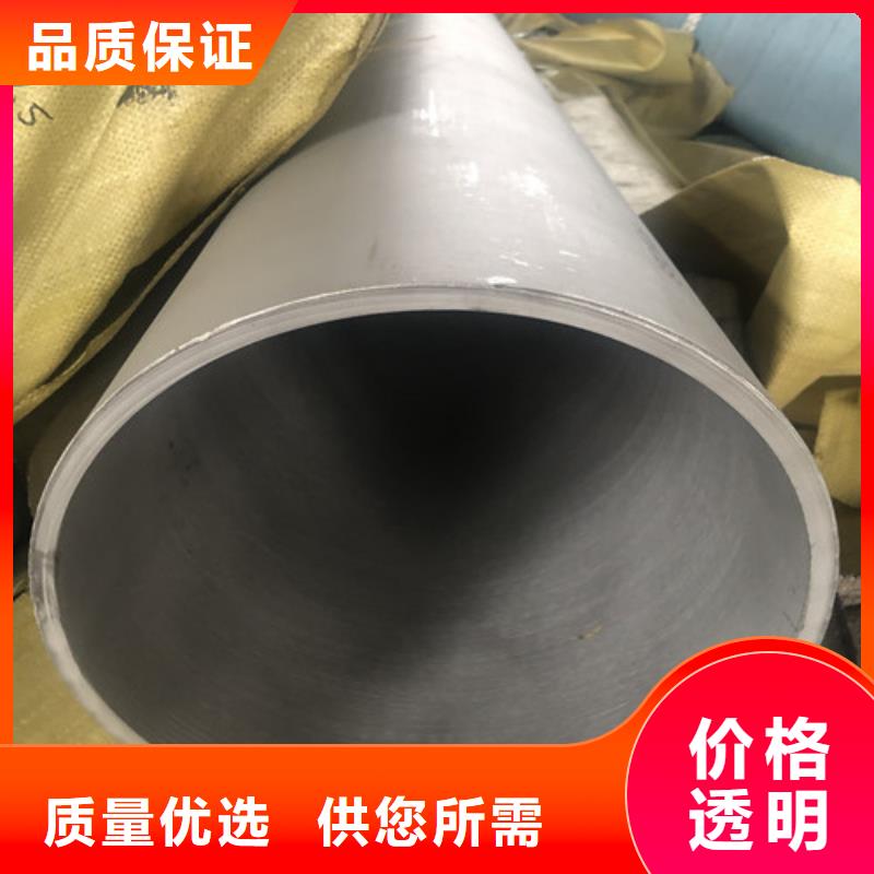 不锈钢焊管大厂家买的安心