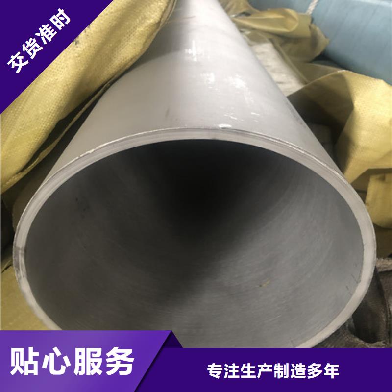 304不锈钢管定制-不另行收费