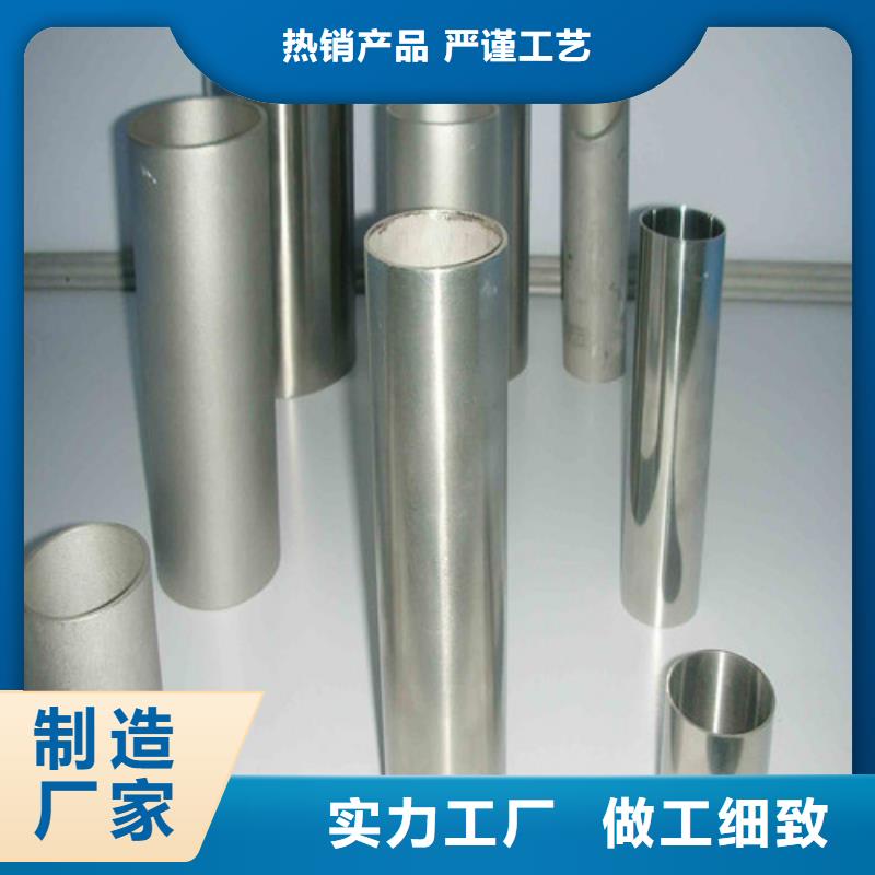 304不锈钢管-报价实在