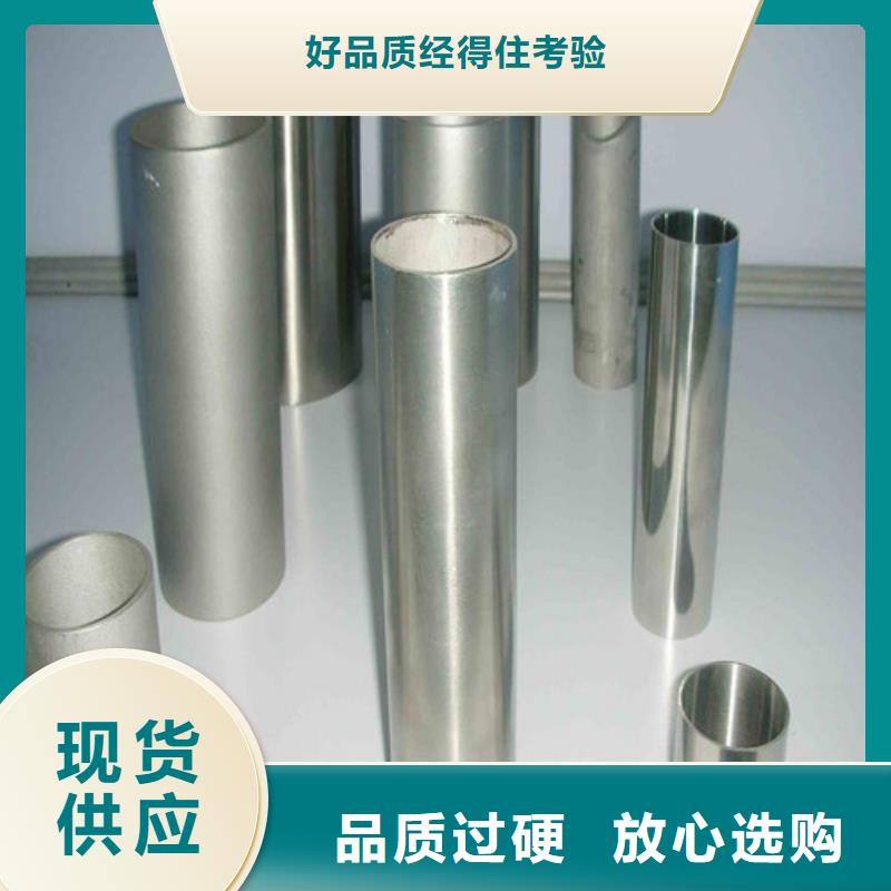 省心：2507不锈钢管厂家