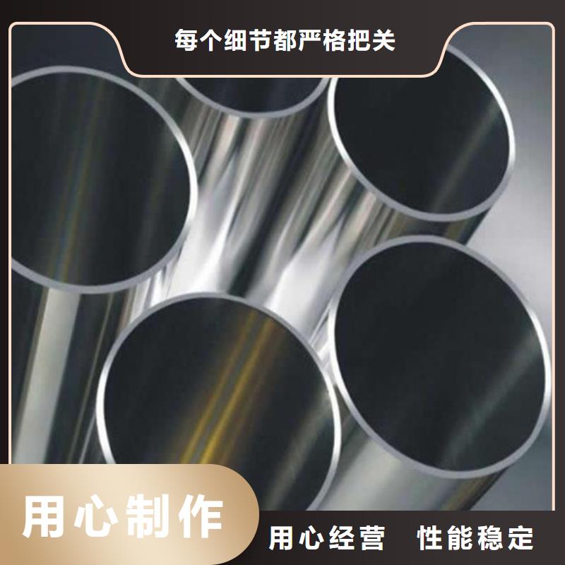 304不锈钢管下单即生产
