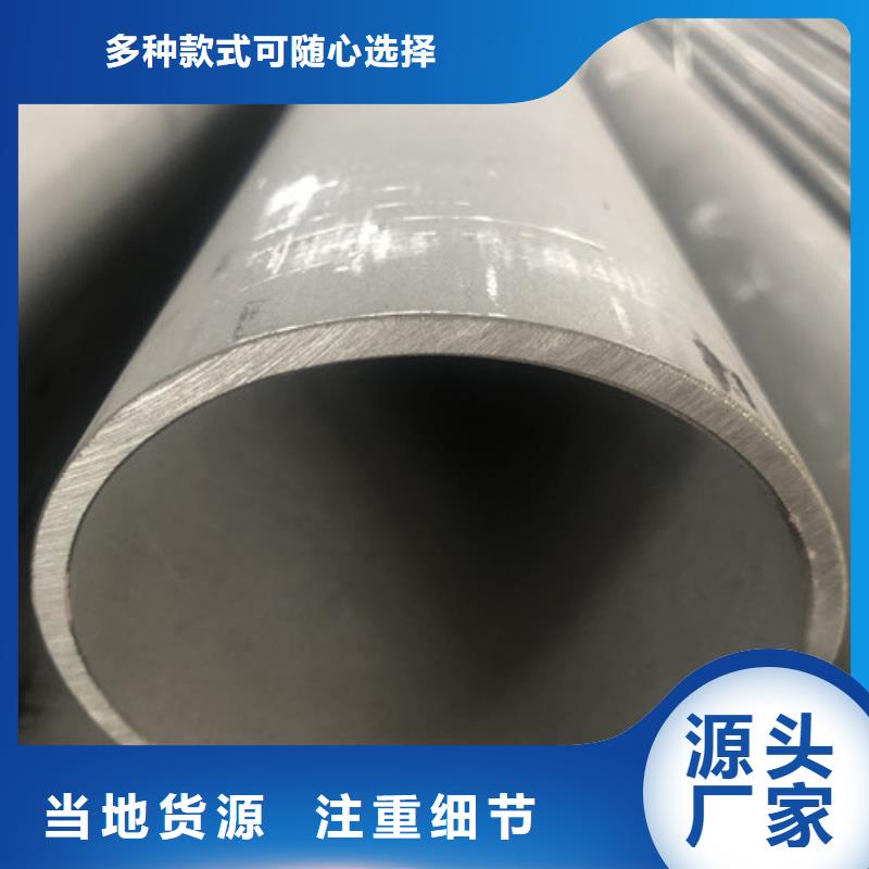 专业销售不锈钢无缝管-优质
