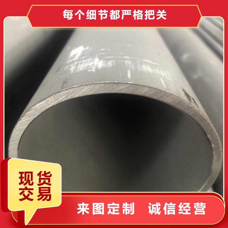 316不锈钢管产品质量过关