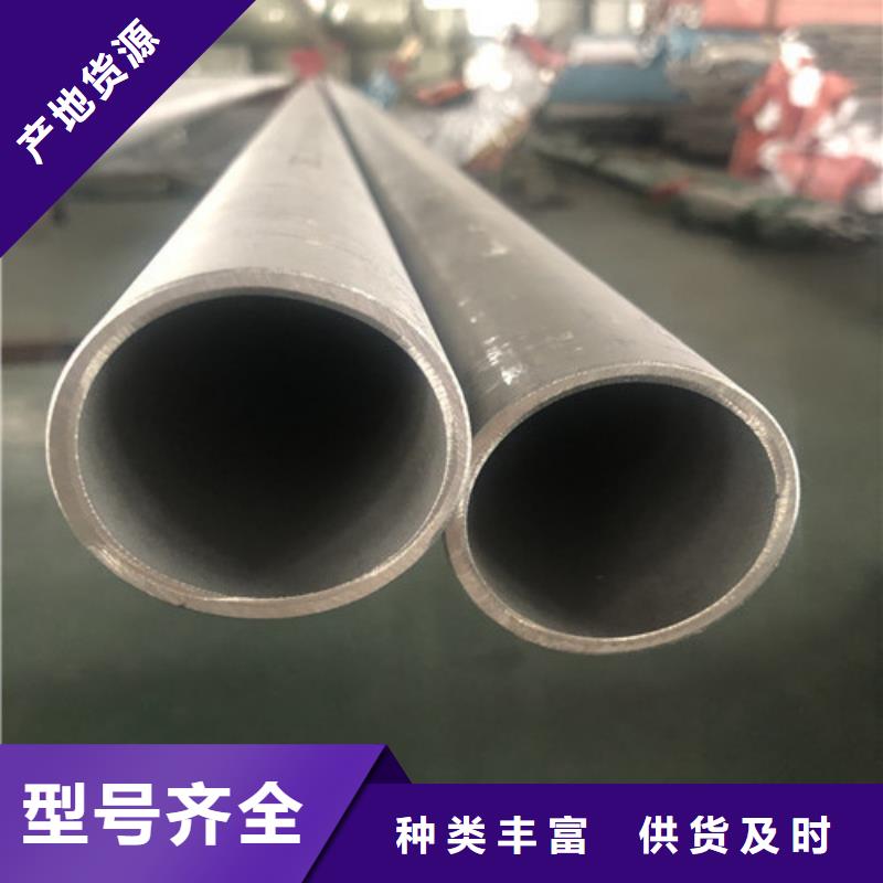 2205不锈钢管-欢迎选购