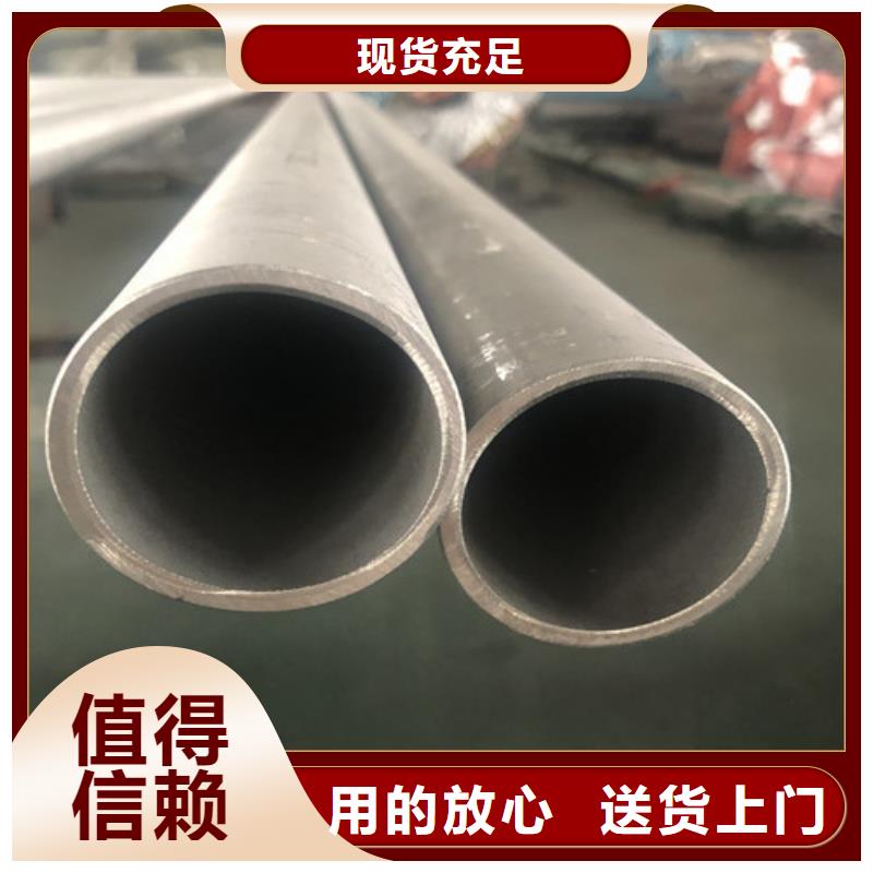 904L不锈钢管-904L不锈钢管图文介绍