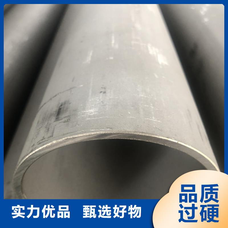 省心：2507不锈钢管厂家