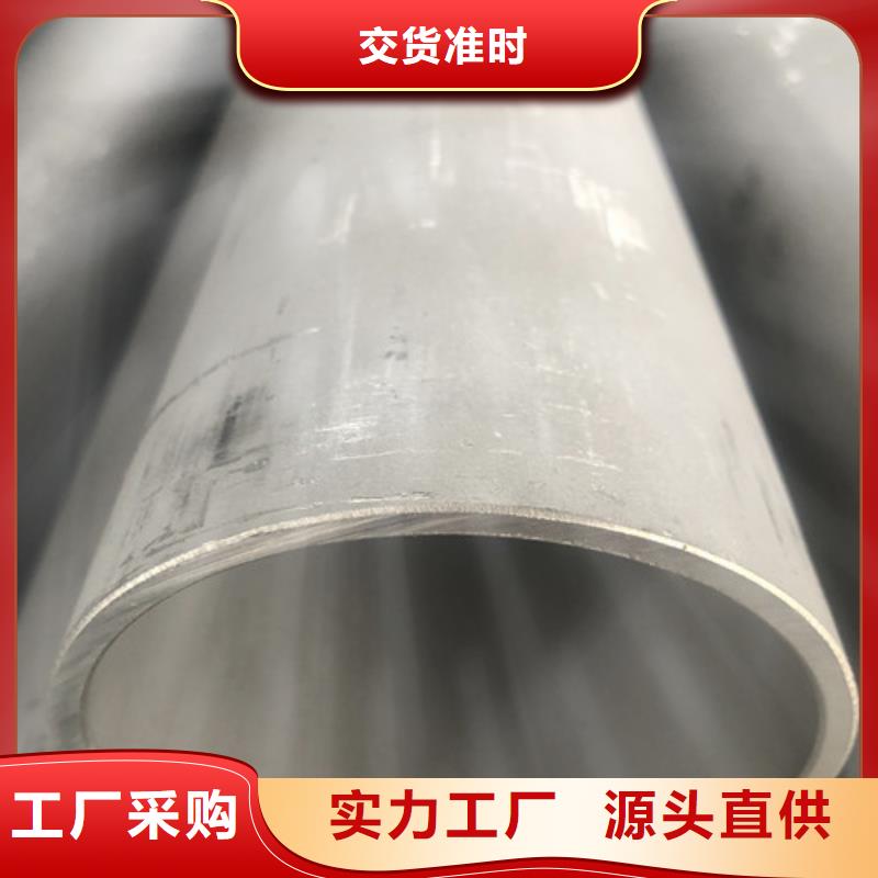 310S不锈钢管物美价廉