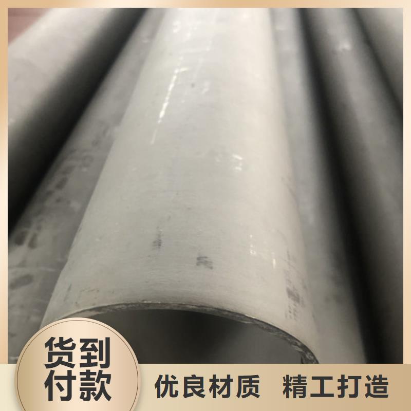 供应批发06Cr18Ni9不锈钢管-现货供应