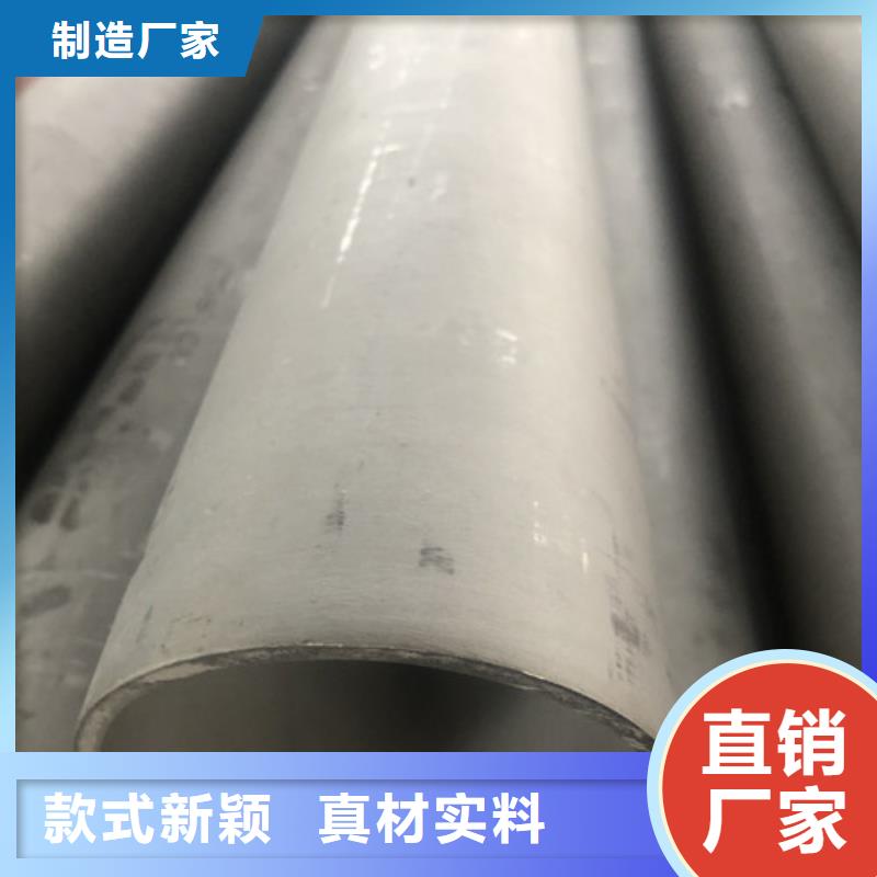 316不锈钢管专业销售团队