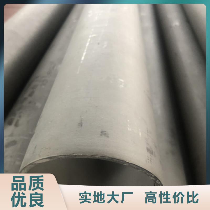 316L不锈钢管厂家批发