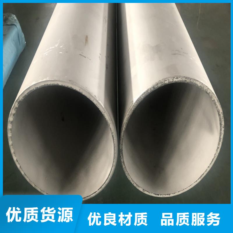 支持定制的316Ti不锈钢管生产厂家