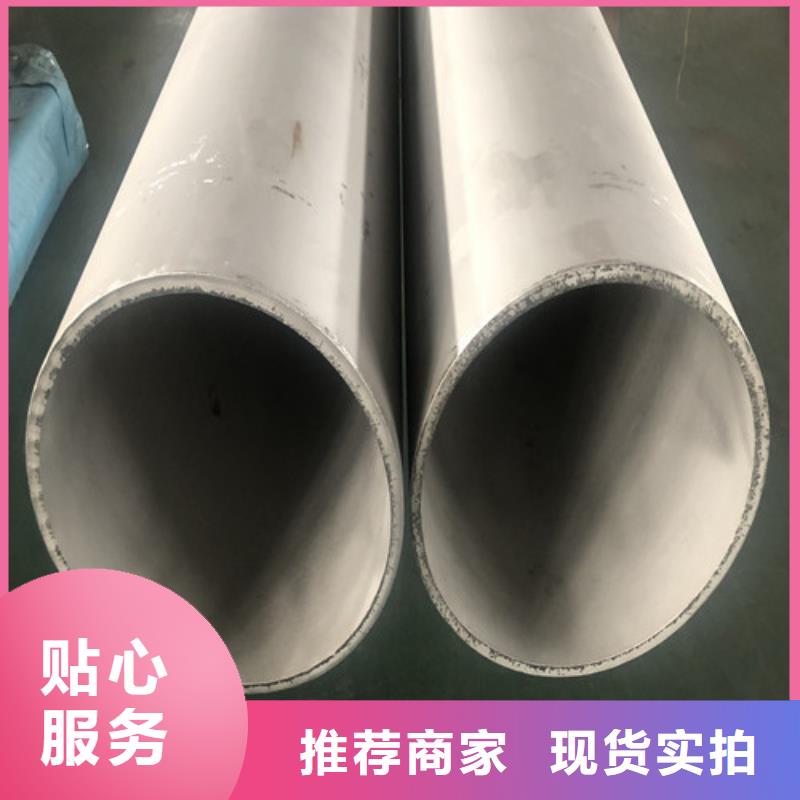 不锈钢焊管-自主研发