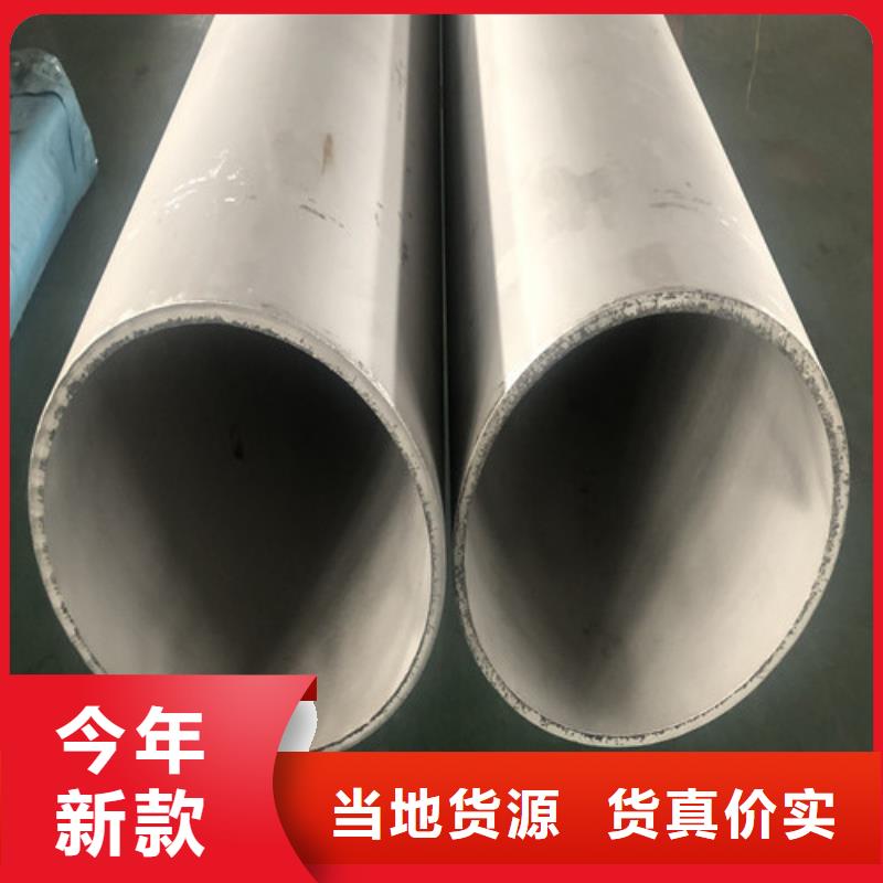 经验丰富的12Cr18Ni9不锈钢管基地